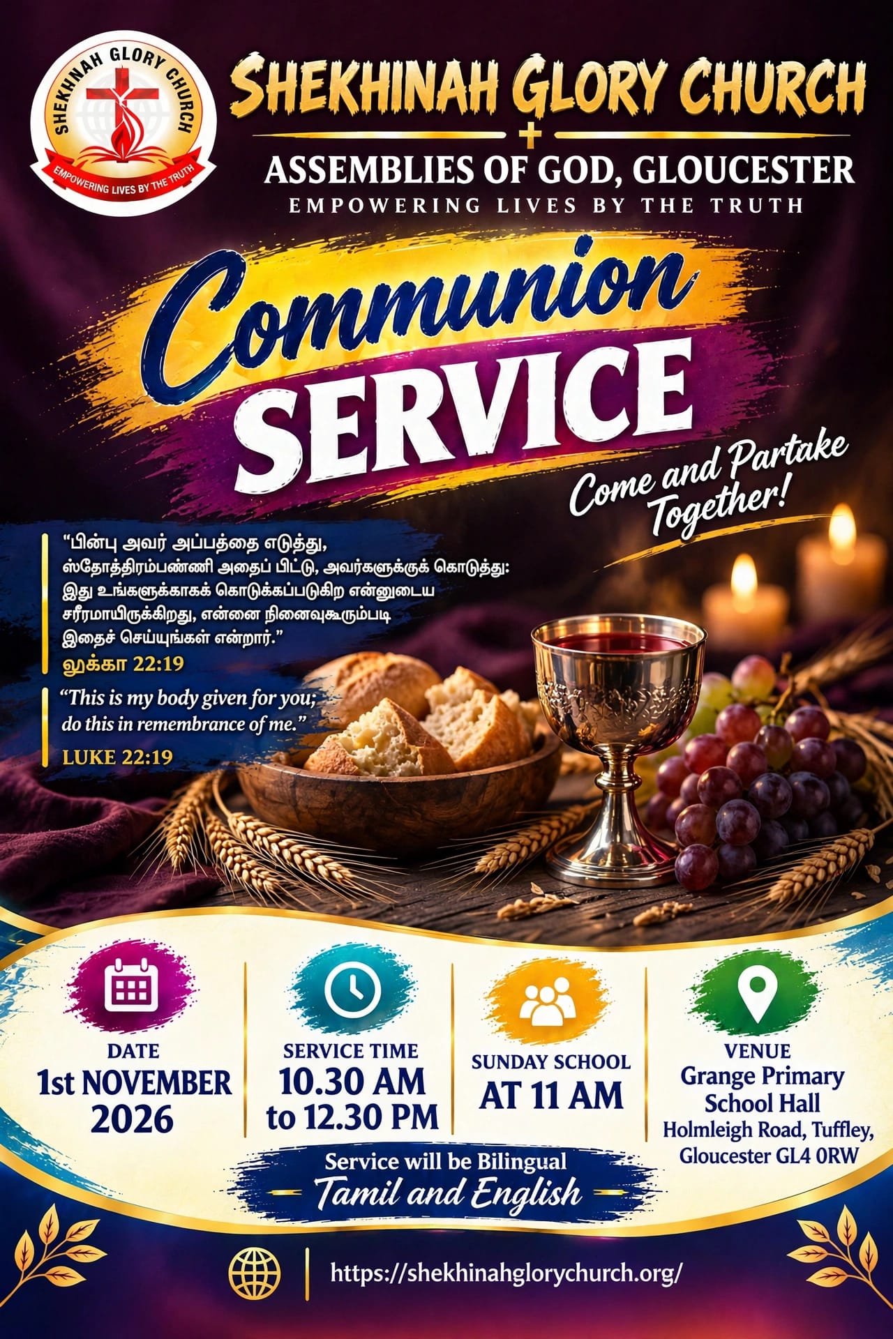தமிழ் ஆராதனை Tamil Sunday Service